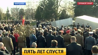   :     .        ,      ,   .         -154,     96 ,     ,      .   , , , ,  ..Ru: , ,   