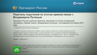         .           .     ,          ., , ,  , , ..Ru: , ,   