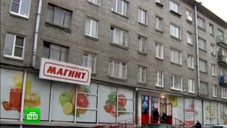          .     ,       81-  -    .-, , , , ..Ru: , ,   
