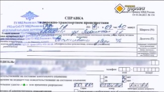 , :     .    ,       .        .,  .  , , , ..Ru: , ,   