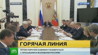      ,    .,    ,          ,        .       ,         ,  ., , ,  , ..Ru: , ,   