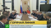 Путин обсудил с министрами невыплаты зарплат, дороги и пальмовое масло Путин обсудил с министрами невыплаты зарплат, дороги и пальмовое масло