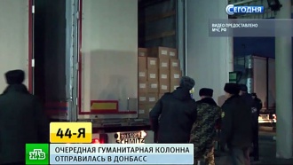  44-           .        .    44-    ,        12 ., , , ,  ..Ru: , ,   