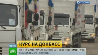       .50-          .   90 ,       ., , , ,  ..Ru: , ,   