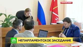   :       .               .  , -, ,   , ..Ru: , ,   