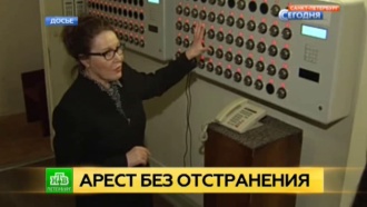        .     ,     . , -, ,   , , ..Ru: , ,   