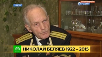          . ,  8   94-  ,       .  , , , -, ..Ru: , ,   