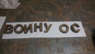      -   . 7     ,   -  .  , , , ..Ru: , ,   