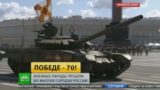  -       .            70-     .     ,     .,  , , -,   ..Ru: , ,   