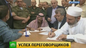      600   .            .   ,  ,  , ..Ru: , ,   