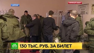      .       290       .-,    , , ..Ru: , ,   