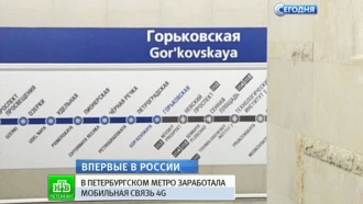  4G    .       ., -, ,  , ..Ru: , ,   