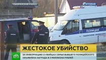 Массовое убийство под Сызранью: загадки и версии Массовое убийство под Сызранью: загадки и версии