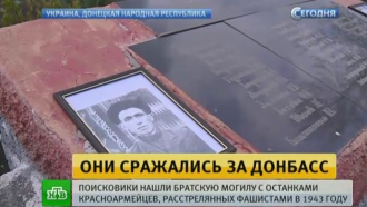            .           .            1943-.          . ,          , ,    .  , , ,    , ,   ..Ru: , ,   