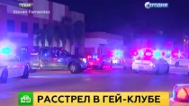 Расстреливая геев в клубе Орландо, убийца присягнул на верность ИГ Расстреливая геев в клубе Орландо, убийца присягнул на верность ИГ