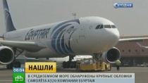       320 EgyptAir