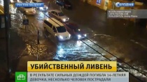 Буря в Ростове-на-Дону вызвала хаос и разрушения Буря в Ростове-на-Дону вызвала хаос и разрушения
