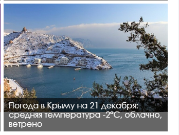     21 :   -2, , 