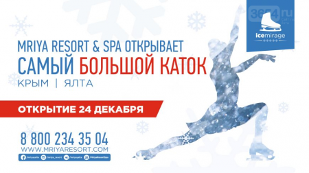       Mriya Resort & Spa    