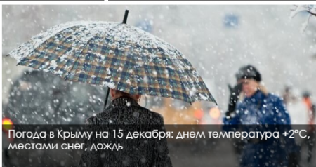    15 :   +2,  , 