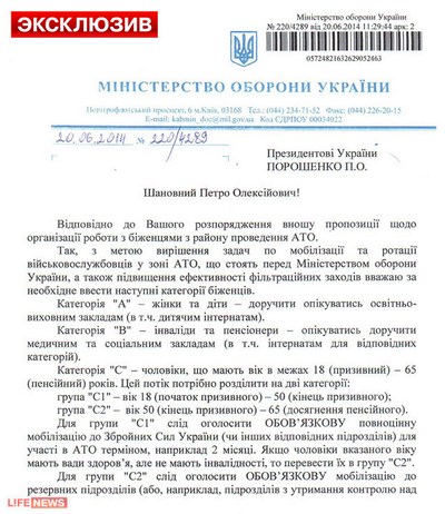 lifenews03.jpg