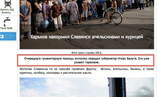 Slaviansk03.jpg