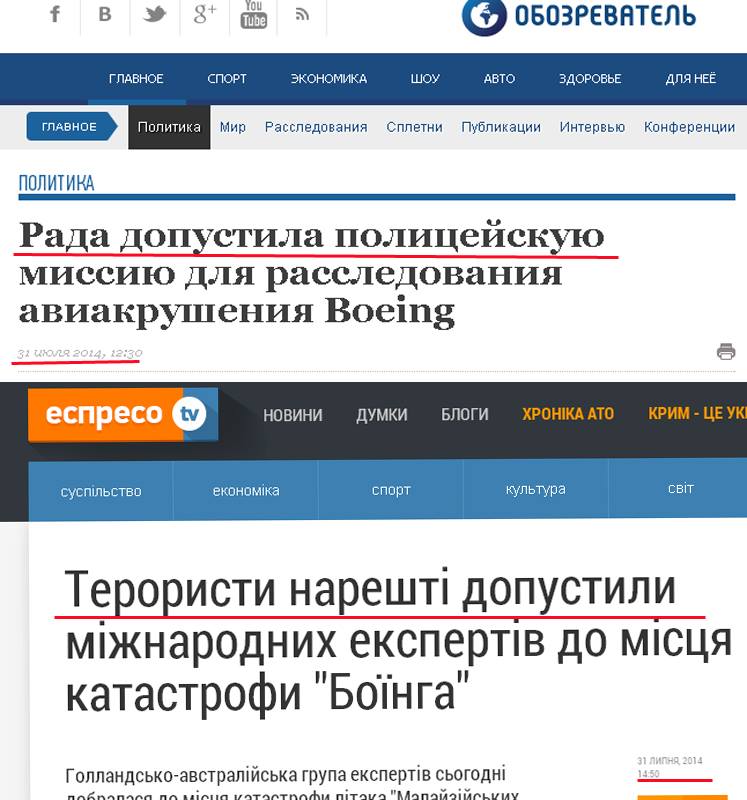 ukrosmi.jpg