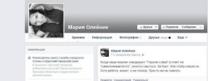 Facebook  