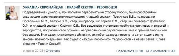 Dnepr-2.jpg