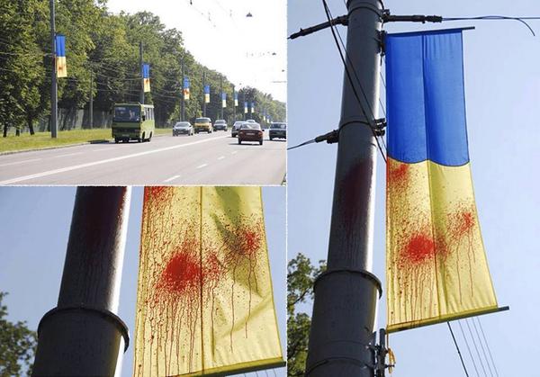 KharkovAgainstNazi.jpg