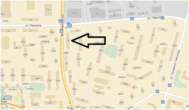 Пункт сбора