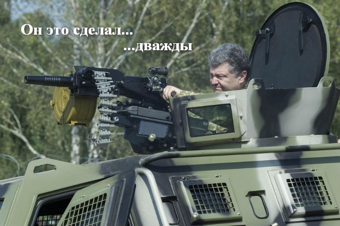 Poroshenko03.jpg