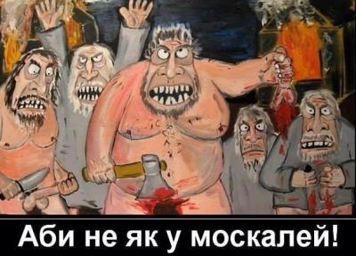 Anti-moskal_0.jpg