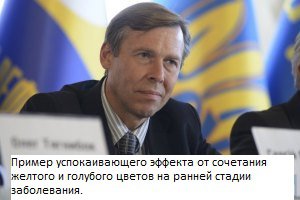 Украиноз — чума XXI века Украиноз — чума XXI века