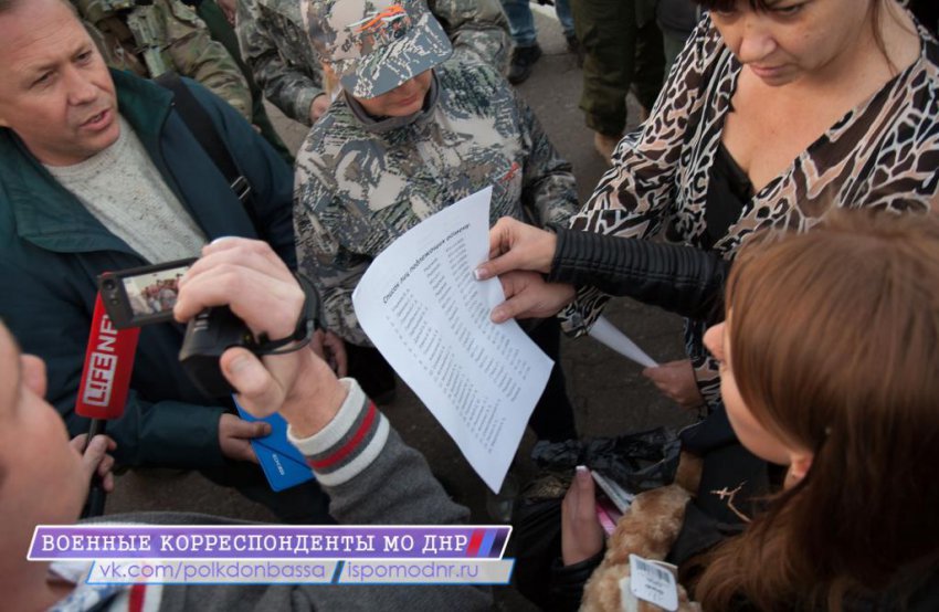 ����� �������� � 20.09.2014