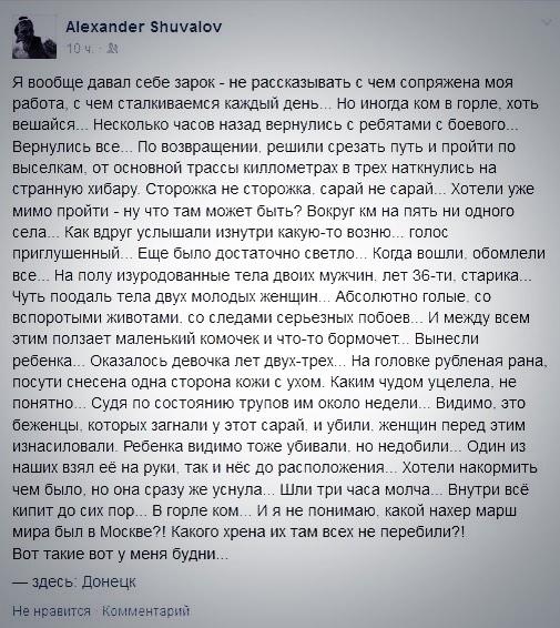 �������� �����: ���������� ���������� ����� �� ���� �������