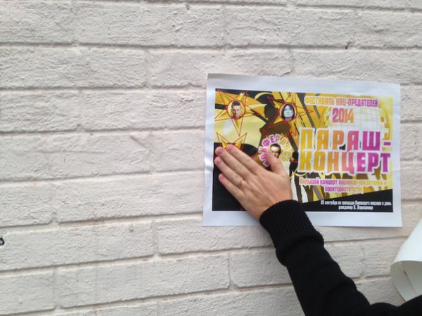 � ������ ������������ ������� �� ��� �������� ���������