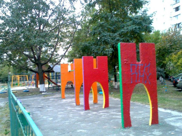 �� ����������� ����� �������� ����������.