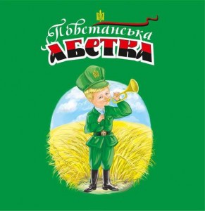 ������ ����� ����������