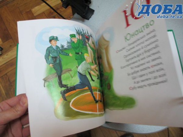 ������ ����� ����������