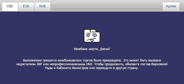 Mezhbank.jpg