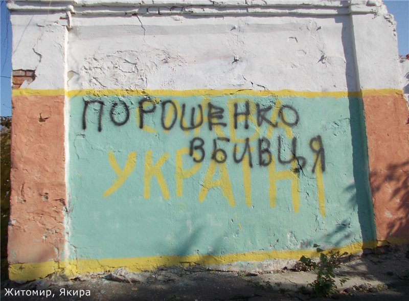 , 
