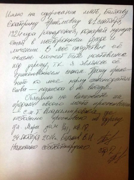 � ��������� ���������-��������� �������� � ��������� ����� ���