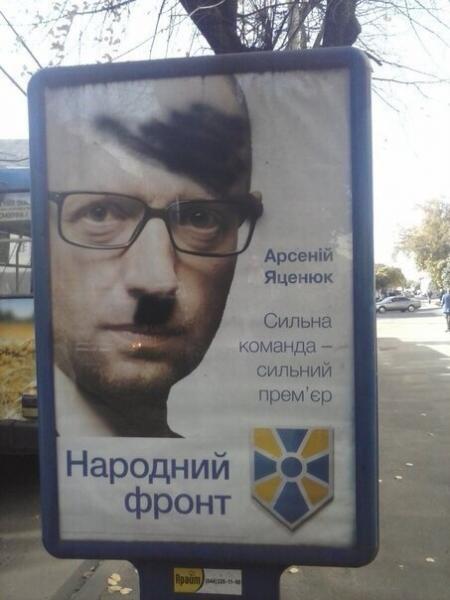 jaceniuk_nazi.jpg