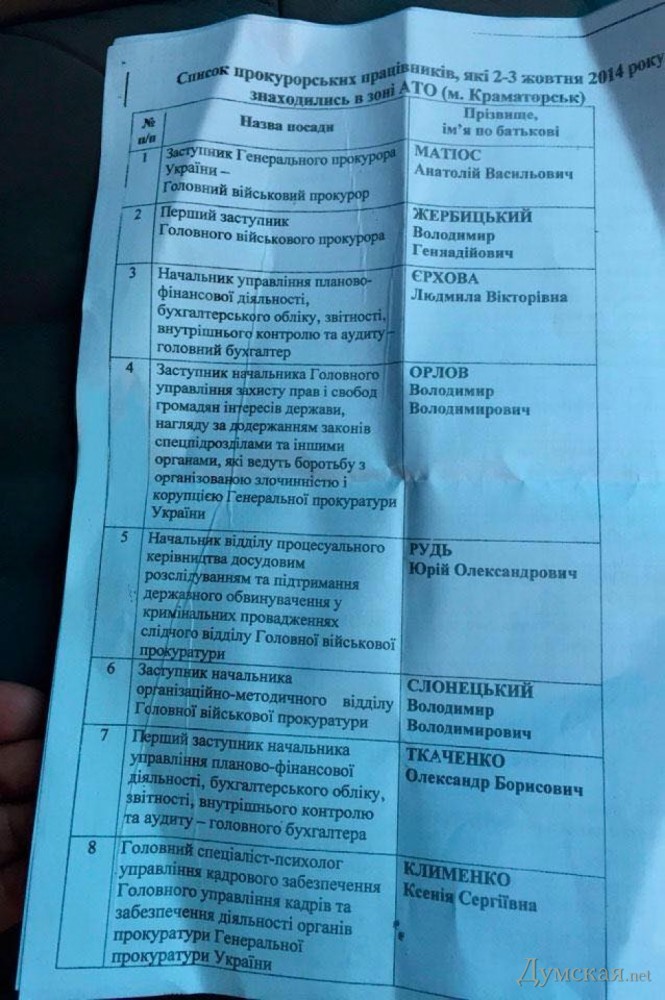 dumskaya.net01.jpg