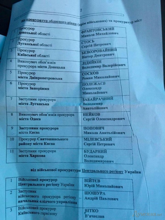 dumskaya.net02.jpg