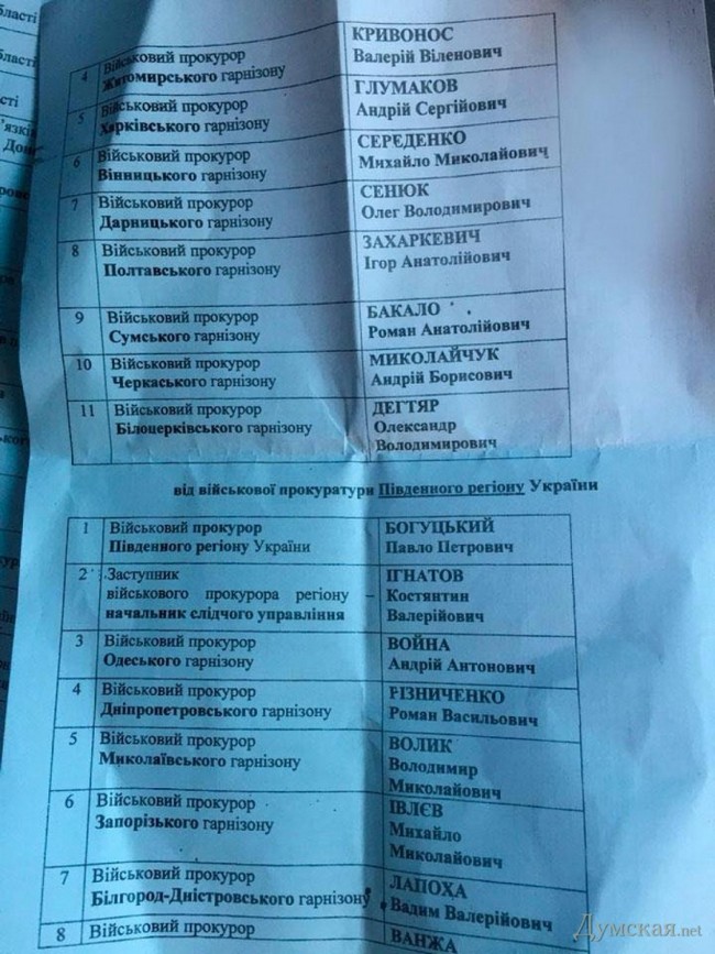dumskaya.net03.jpg