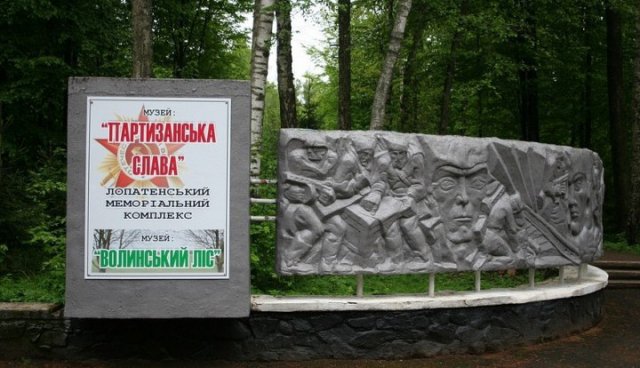 “Братство ОУН-УПА” требует демонтажа памятных досок советским партизанам в Луцке