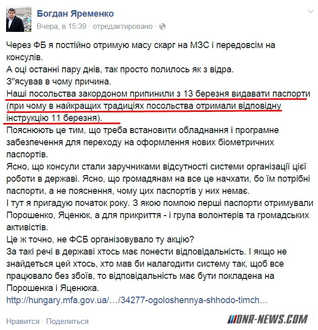 IPhone с двумя сим-картами? Да хоть с тремя! Посольства Украины значительно упростили порядок