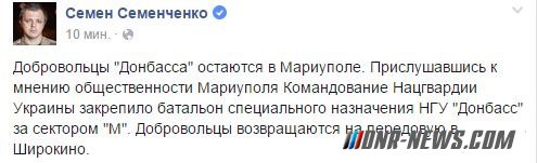 ����������: "�������" ������������ � ��������